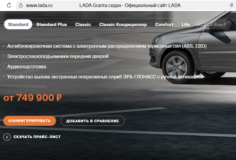 скрин экрана моего ноутбука