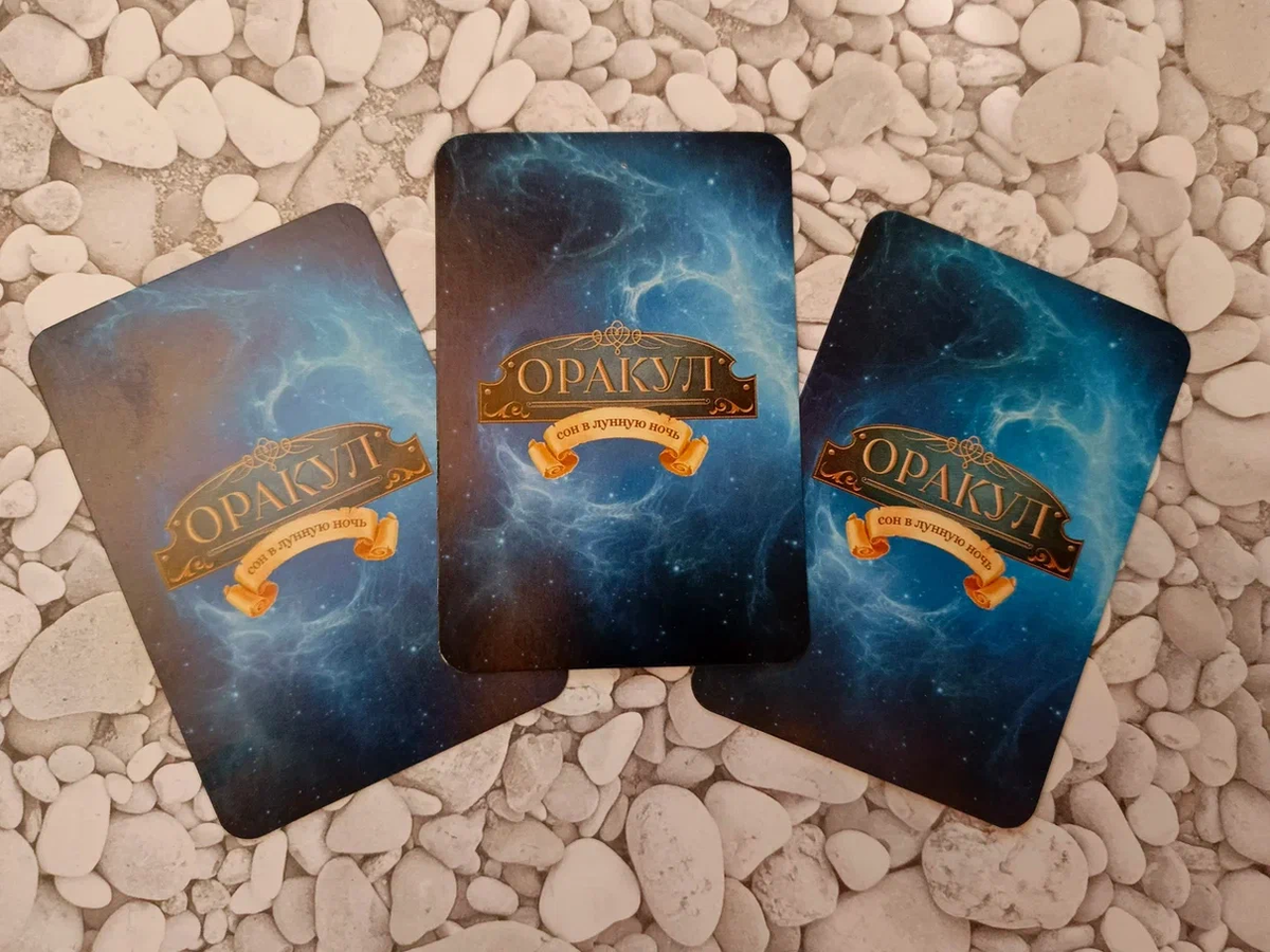 Нумерация карт 1-2-3