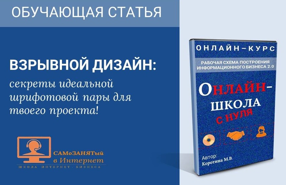 Обложка. Взрывной дизайн