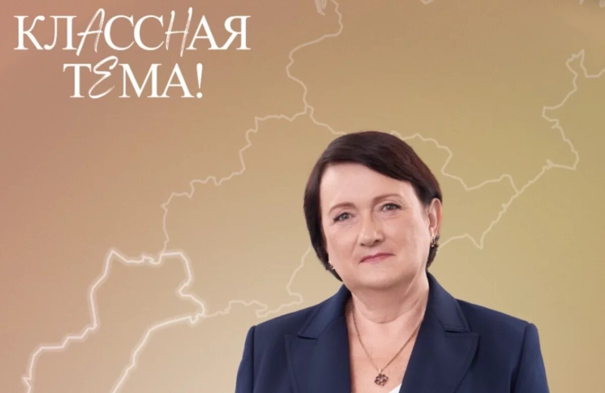    Преподаватель из Хабаровска борется за финал телешоу «Классная тема!»