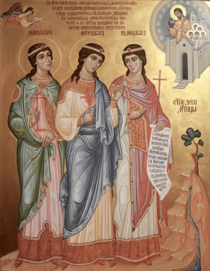    Фото: православная энциклопедия «Азбука веры»