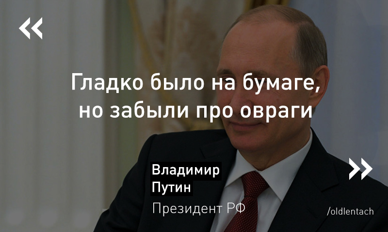 С просторов интернета