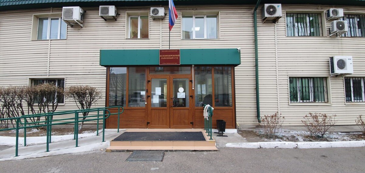    Фото: Пресс-служба прокуратуры Забайкалья