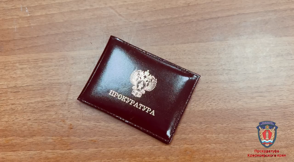     Обвиняемого в обмане дольщиков красноярского застройщика отправили в СИЗО