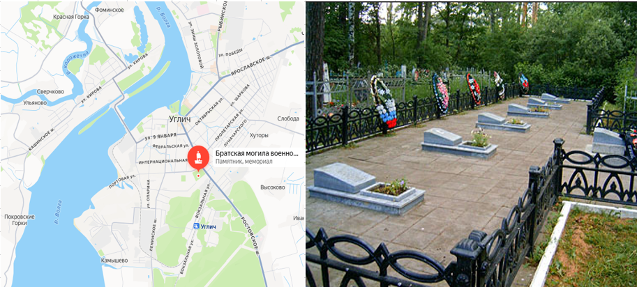 фото братских могил г. Углич
