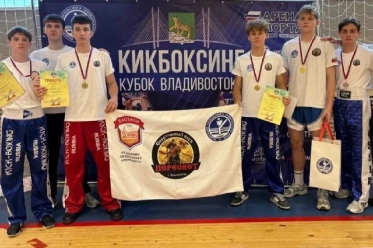    Спортсмены Владивостока завоевали 27 медалей на турнирах по единоборствам
