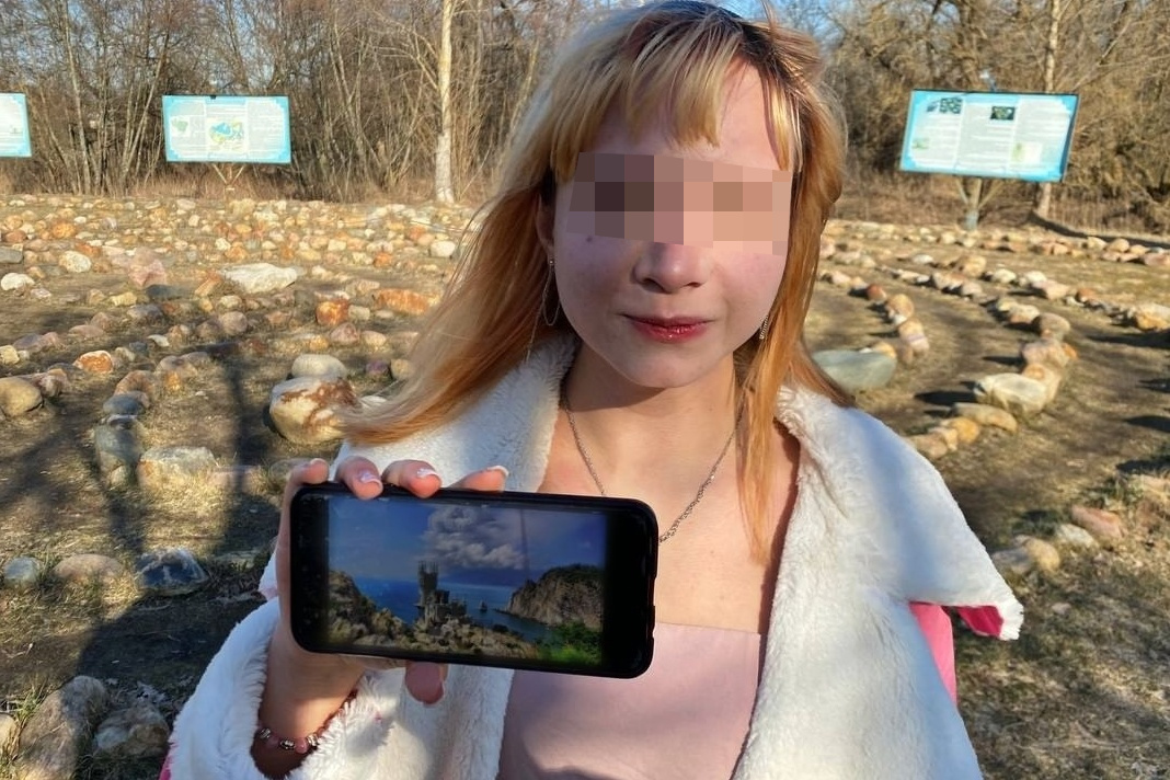 Фото: соцсети