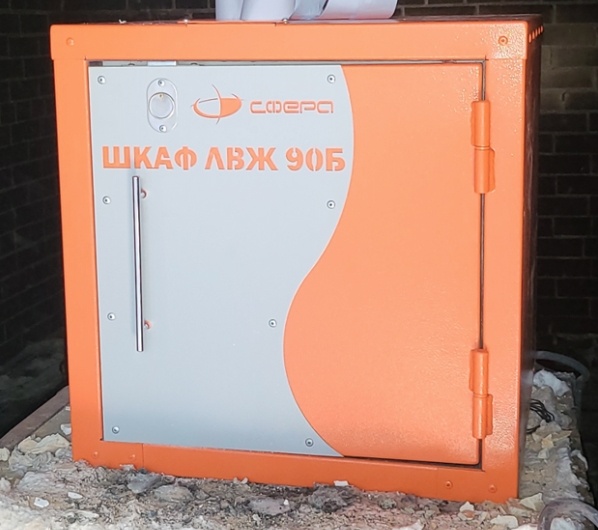 До лабораторных испытаний шкафа для безопасного хранения ЛВЖ
