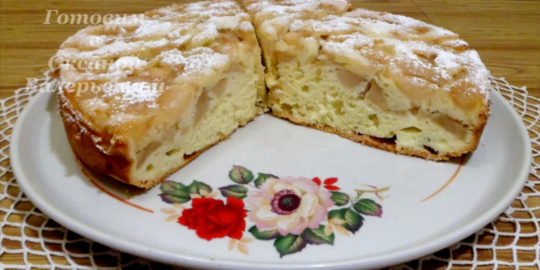 Шарлотка с яблоками классическая. Готовим с Оксаной Валерьевной.