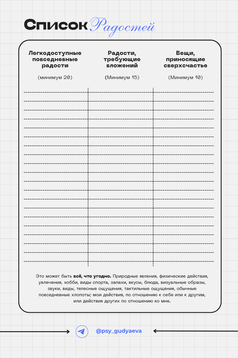 Сохраняйте, печатайте и заполняйте!