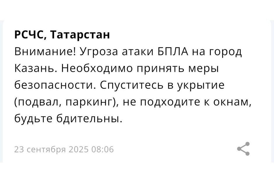   предоставлено МЧС России