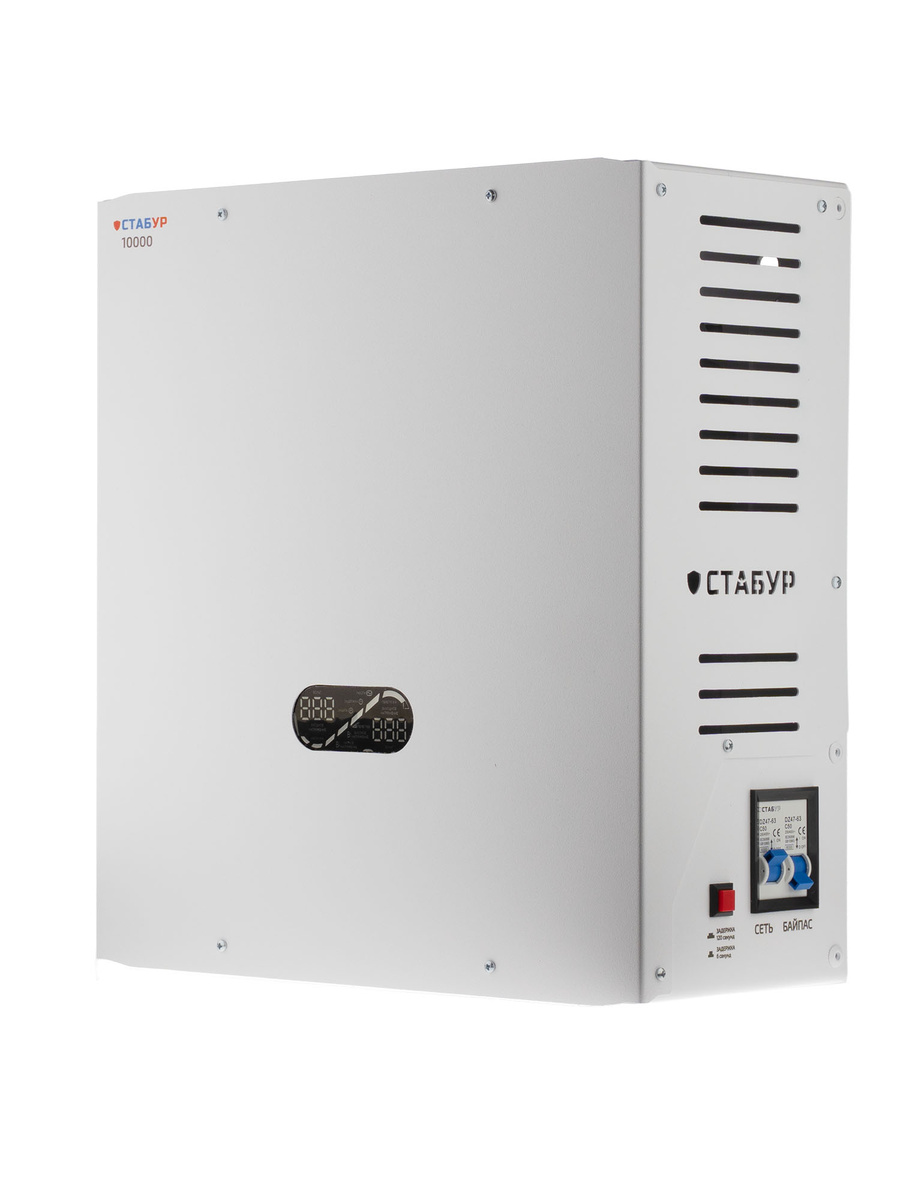 Настенный стабилизатор СТАБУР 10000 ВА российского производства