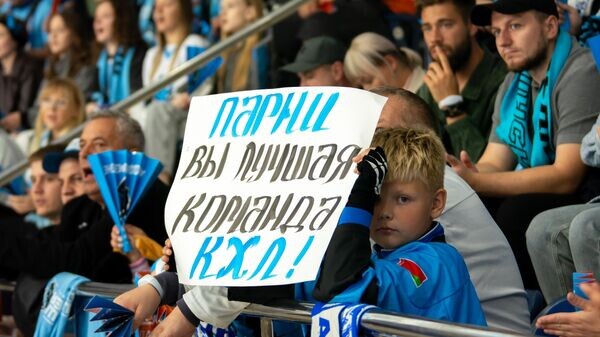    © Photo : VK / ХК Динамо-Минск