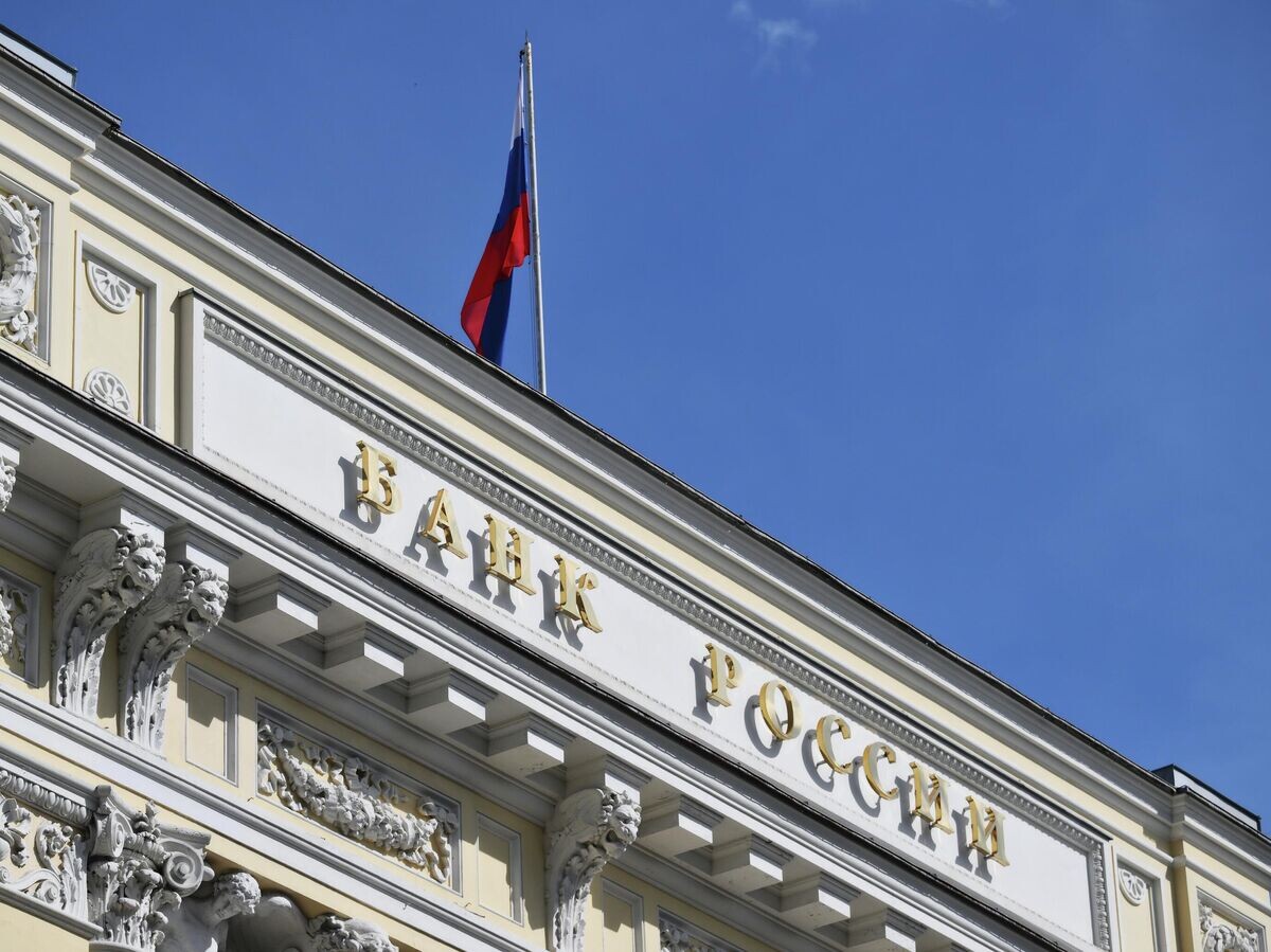    Флаг на здании Центрального банка России © РИА Новости / Григорий Сысоев