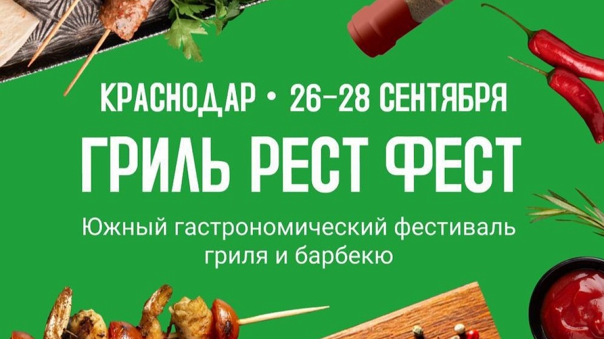    Изображение: организаторы фестиваля