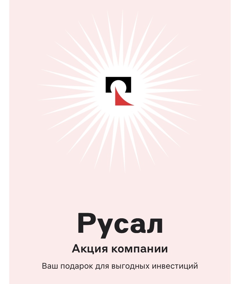 Мой подарок