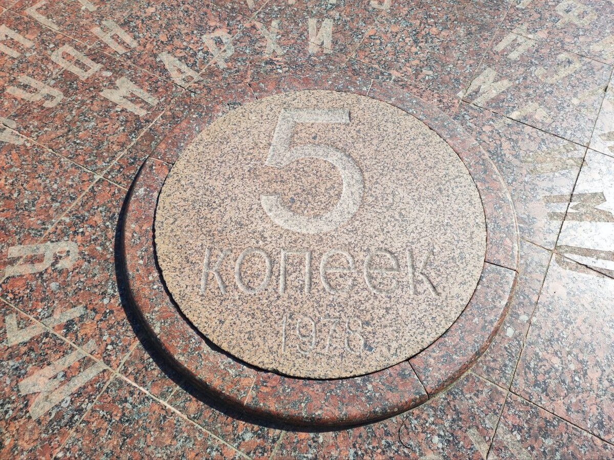 Памятник студенческим приметам в Марьино в Москве. Источник — dzen.ru/pa_myatnik