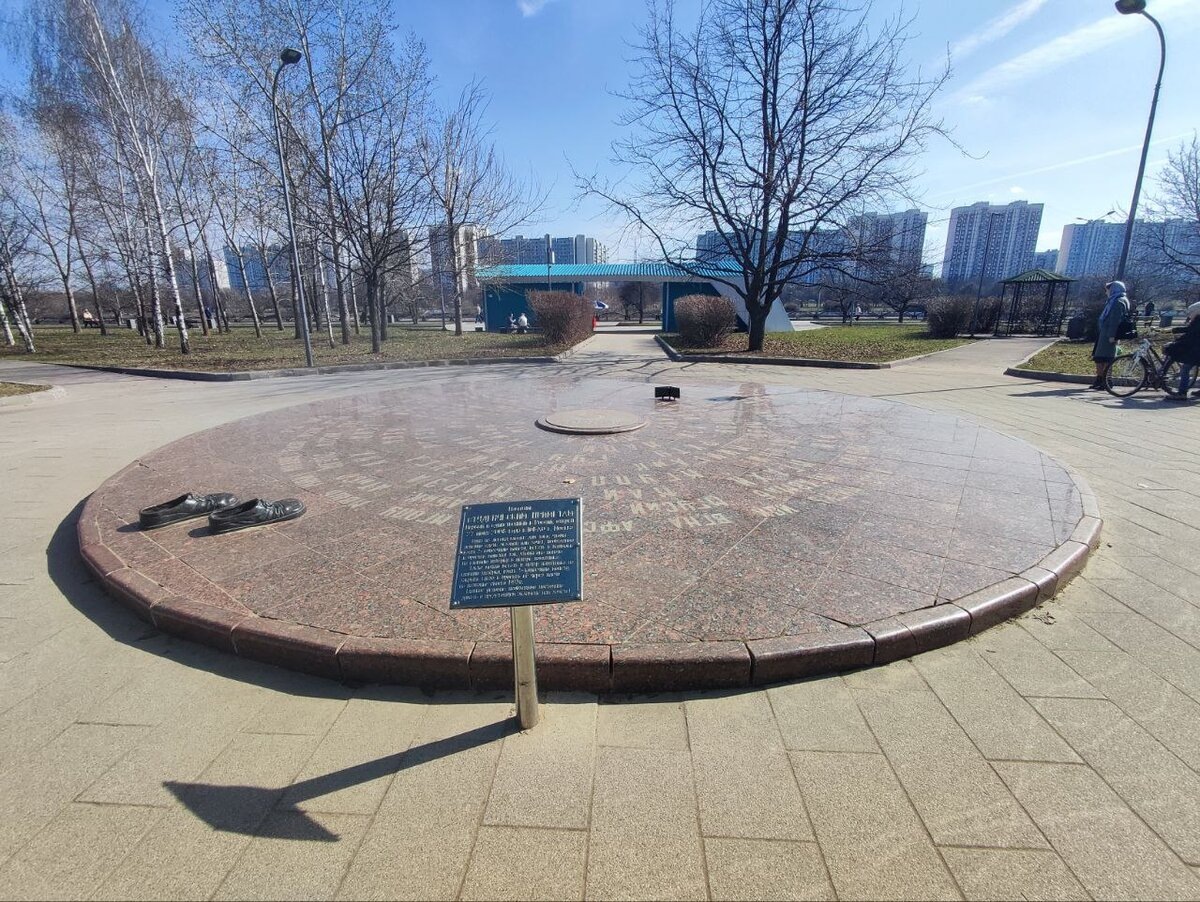 Памятник студенческим приметам в Марьино в Москве. Источник — dzen.ru/pa_myatnik