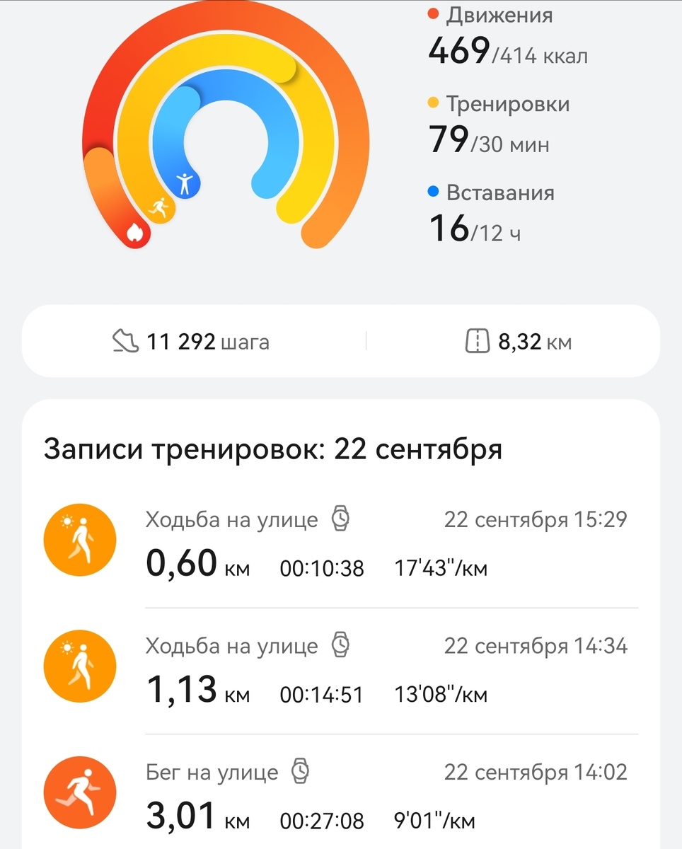 Движемся к цели