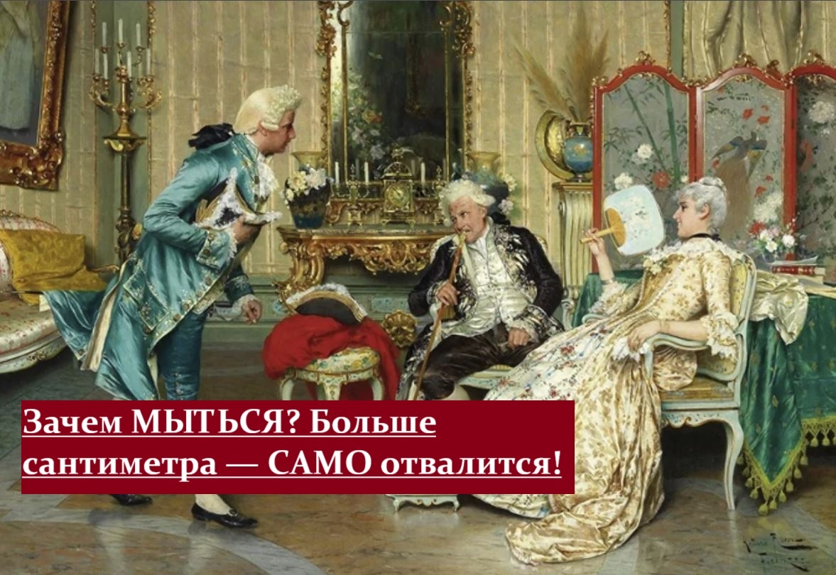 Артуро Риччи итальянский художник, 18 век...