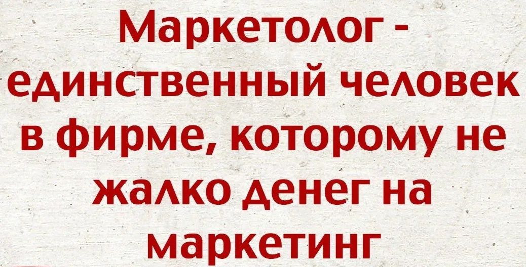 Да, такое частенько