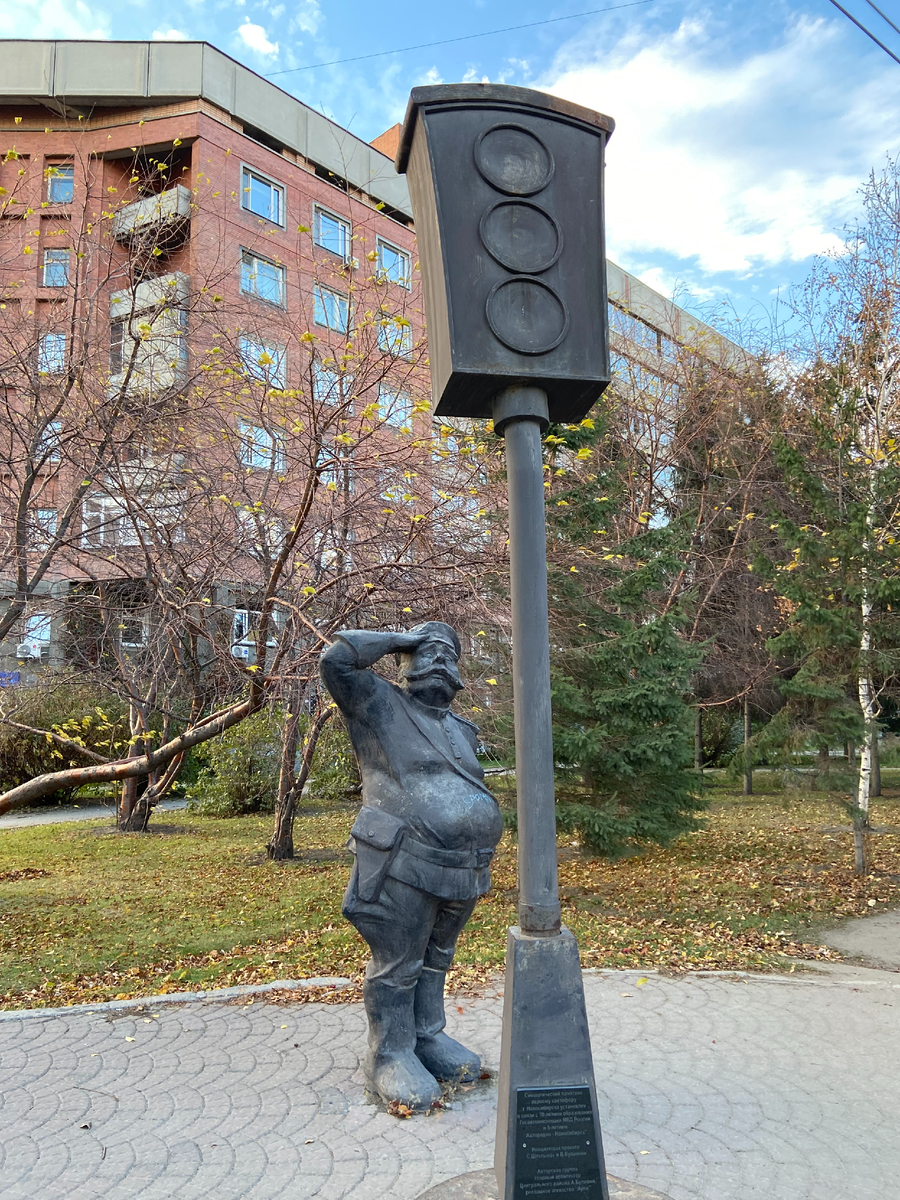 Памятник светофору в Новосибирске. Источник — dzen.ru/pa_myatnik