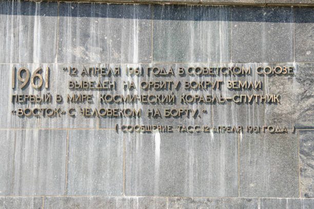 Именно полёт Гагарина вызвал то, что город, где он вырос, ныне носит его имя! Фото из библиотеки iStock.