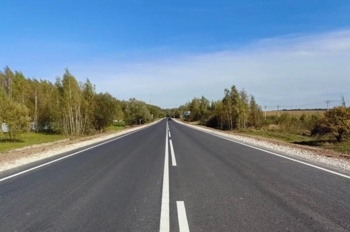    Дорогу Егорьевск-Коломна-Кашира-Ненашево отремонтировали в Заокском районе