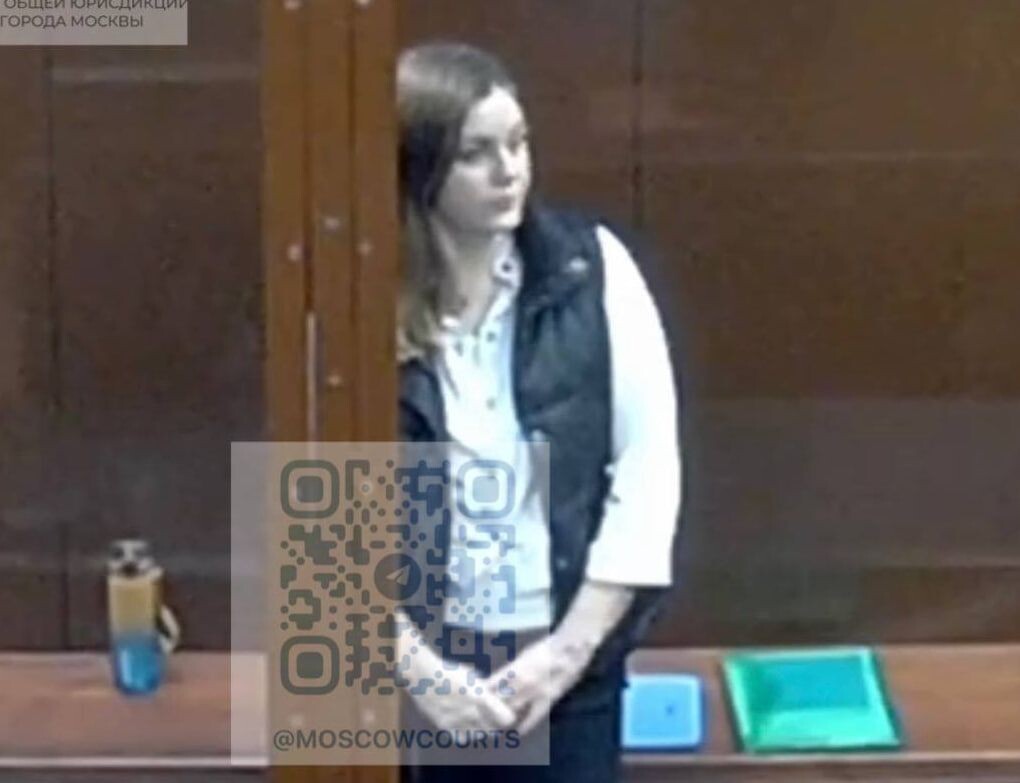    Юлия Мерваезова / Источник: Суды общей юрисдикции города Москвы