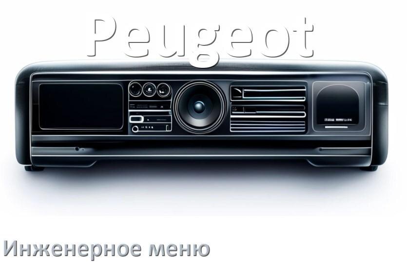 
Как на магнитоле Peugeot зайти в инженерное меню Андроид через код и пароль