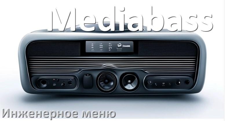 
Как в магнитоле Mediabass зайти в инженерное меню Андроид через код и пароль