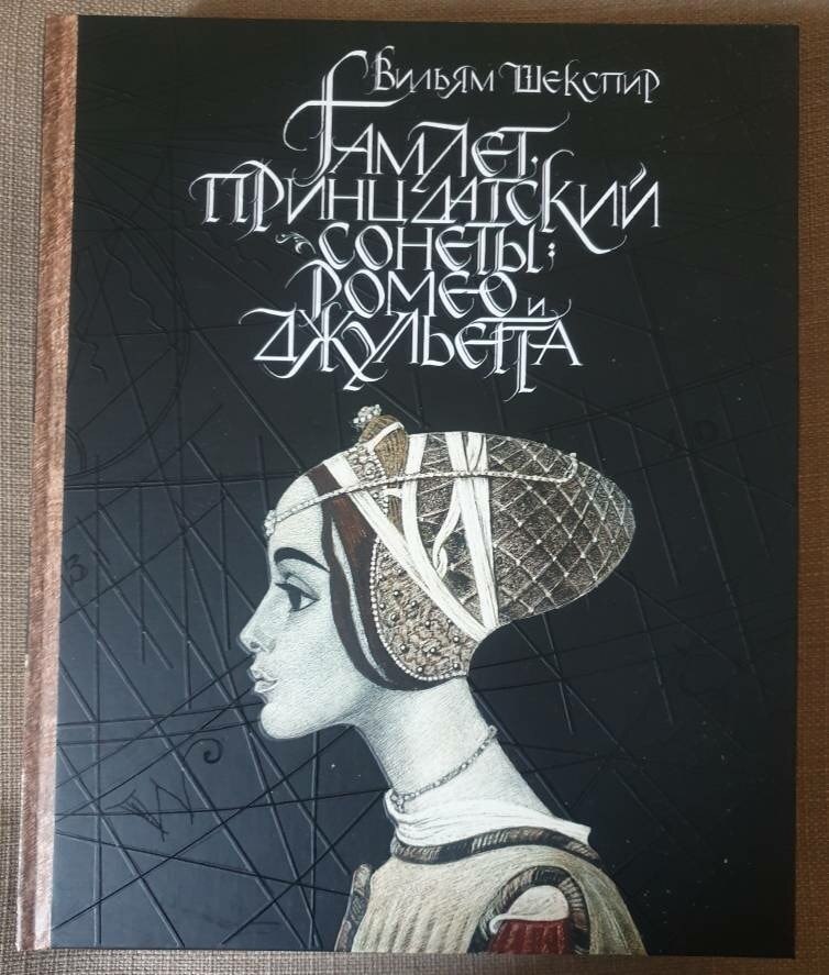 Издательство "Речь"