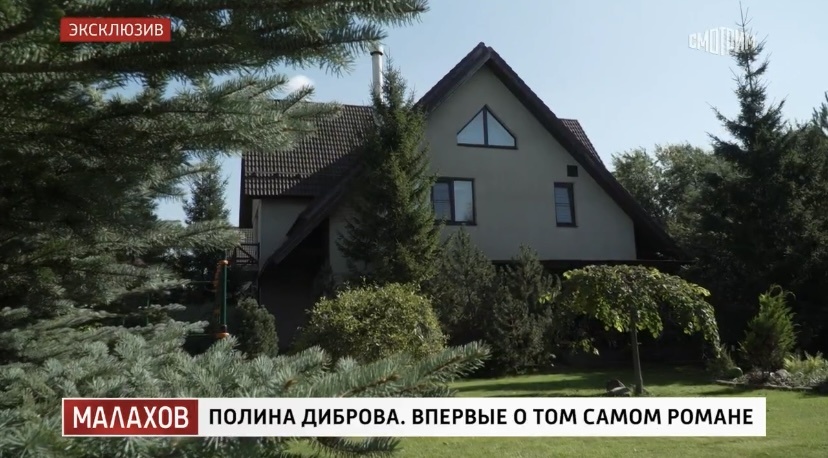    Кадр из программы «Малахов», Россия-1