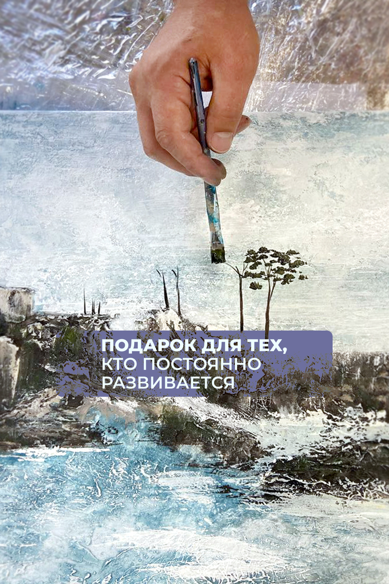 Что подарить на все случаи жизни