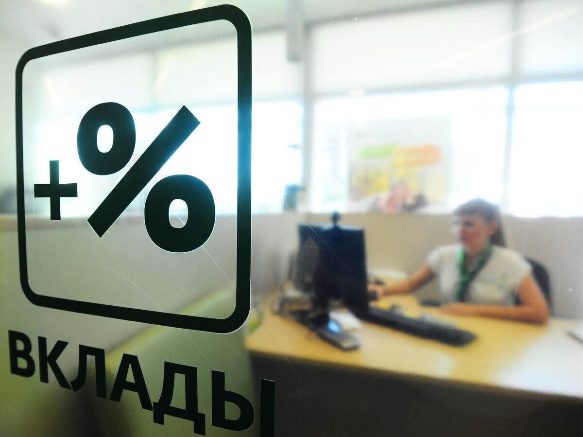    Надпись "Вклады" на фоне работы менеджеров в дополнительном офисе по обслуживанию физических лиц ПАО "Сбербанк"© РИА Новости / Алексей Сухоруков