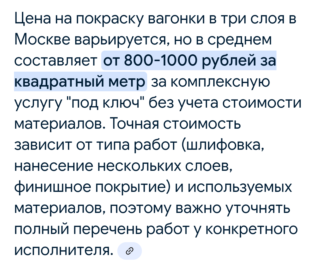 Скрин взят из интернета.