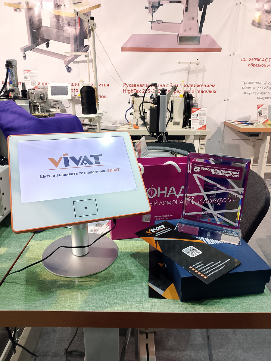 Фото автора