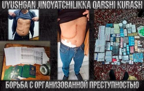 Фото пресс-службы МВД Узбекистана