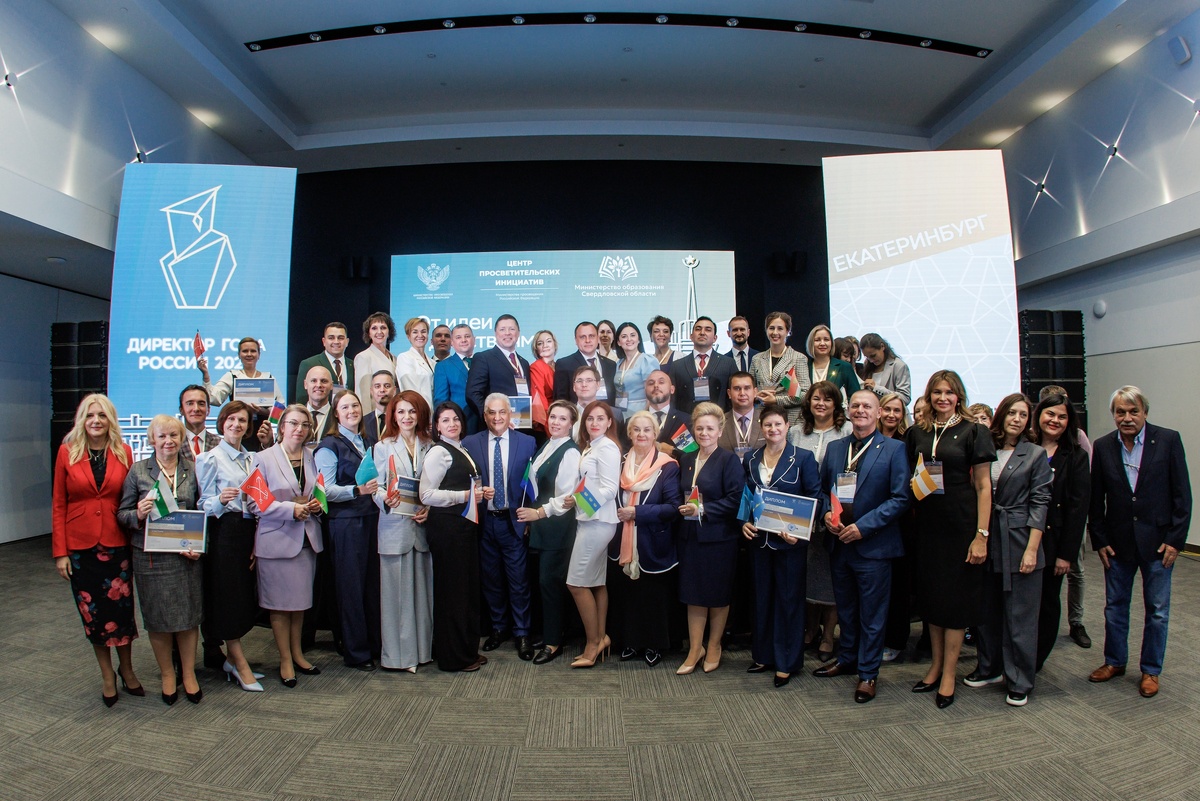    Фото: Конкурс «Директор года России». vk.com