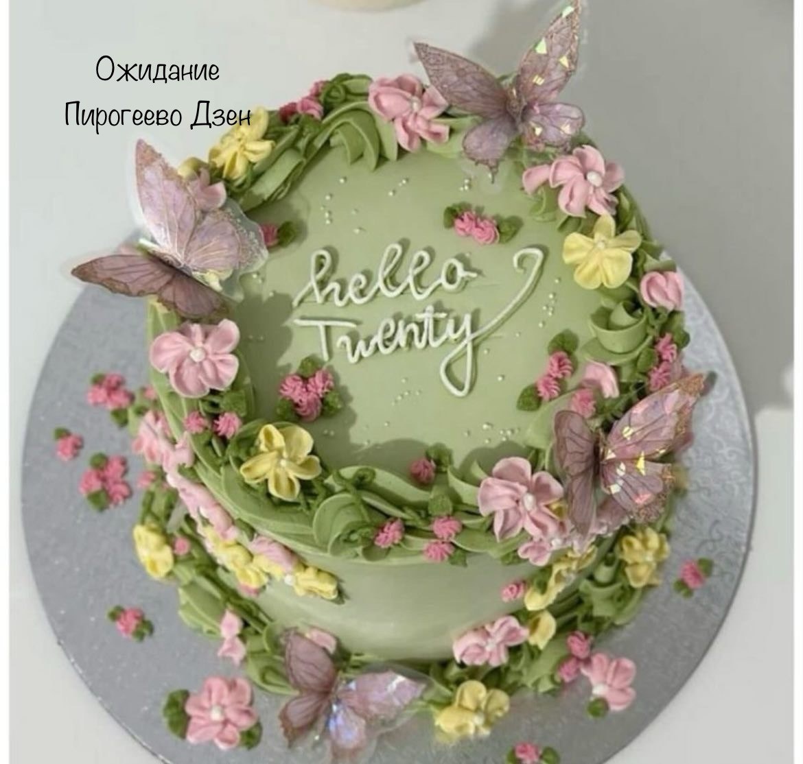 Торт, фото которого было отправлено в качестве образца