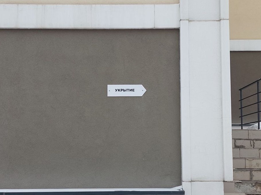    Фото: Пруфы.рф