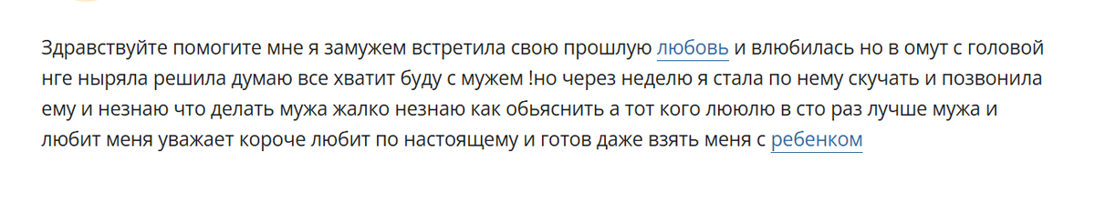 оригинал текста