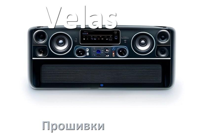 
Прошивки для магнитолы Velas Android 10, 9, 12, 11 Malaysk, Hal9k моды