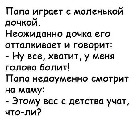 Источник: соцсети