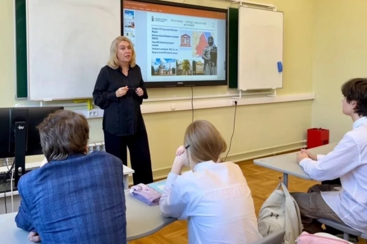    В Ярославле появился туристический класс для школьников