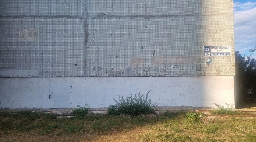    Фото: Администрация БМР