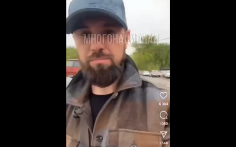    Скриншот:Telegram/Многонационал