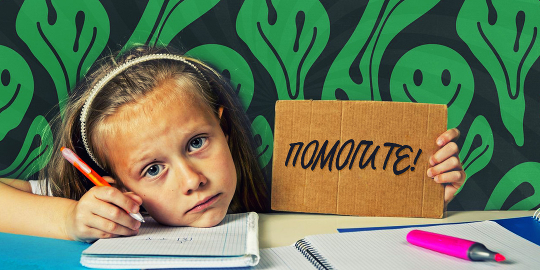 Тренировка для мозга: как ребёнку ускорить счет и чтение в новом учебном году