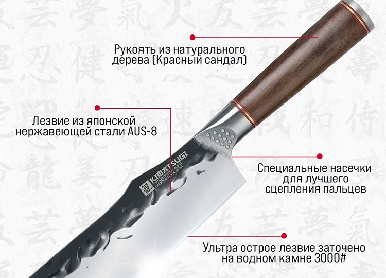 Как перековать китайские ножи в японскую катану…