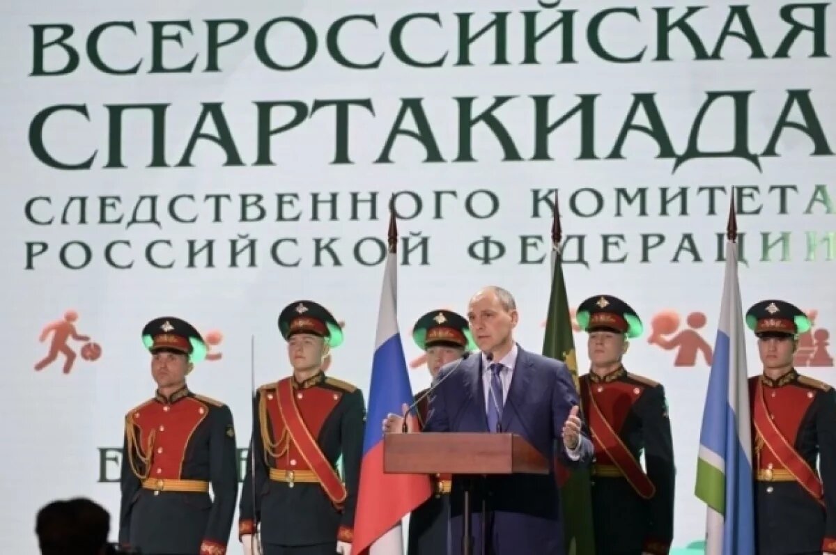    Денис Паслер открыл финальный этап Всероссийской спартакиады СКР